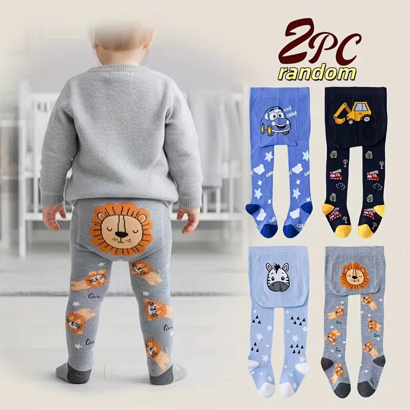 بنطلون ليجنز مكون من قطعتين نا - مراجعة Baby Clothing Dividers وسعره